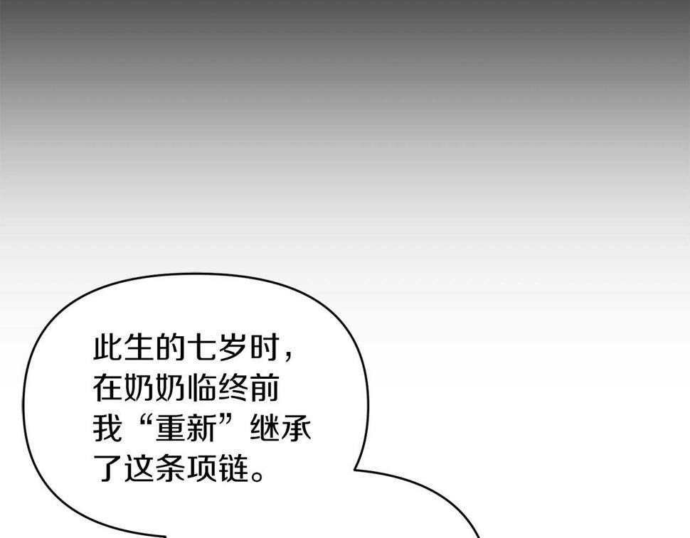 第35话 玩弄152