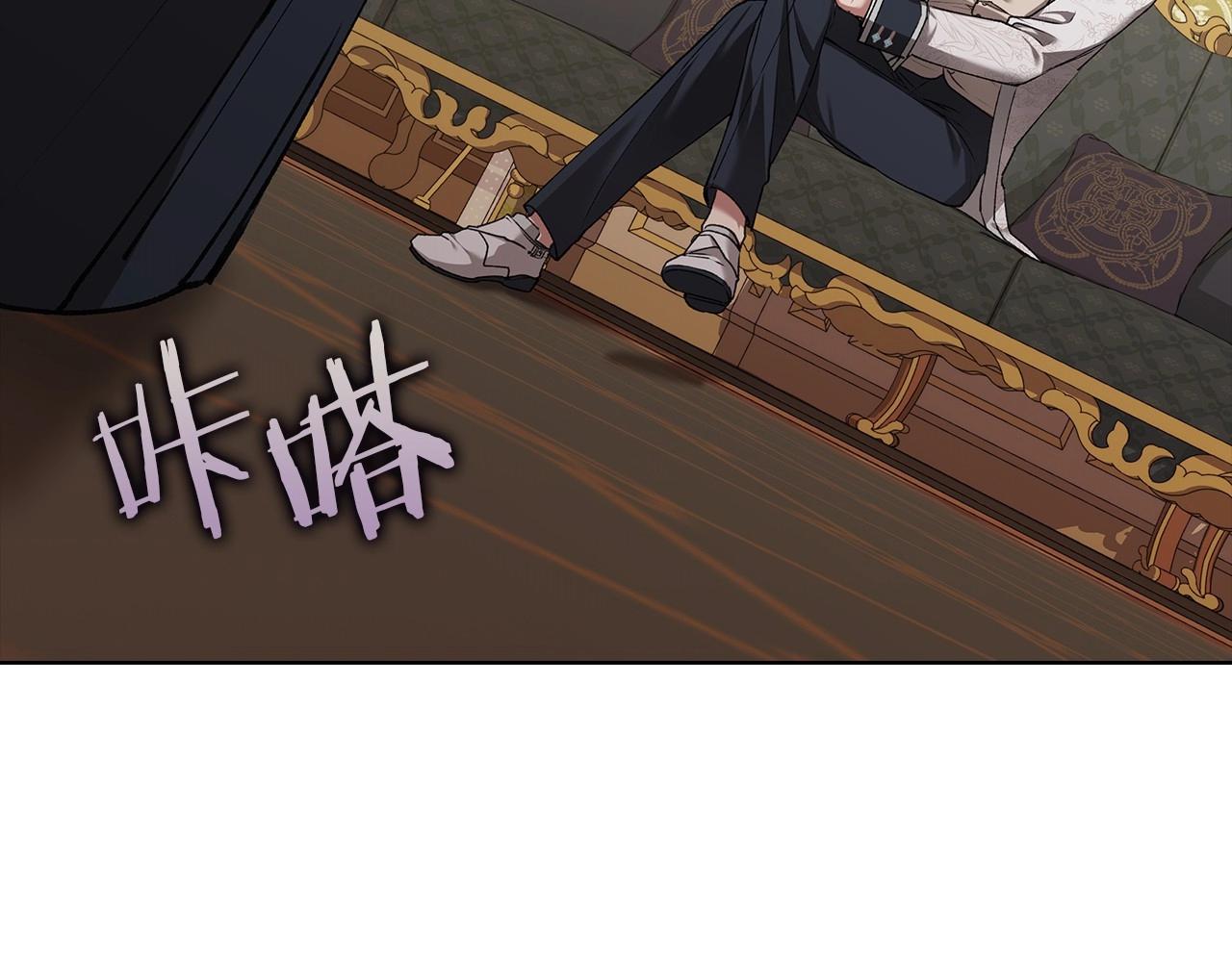 第5话 你不值得55