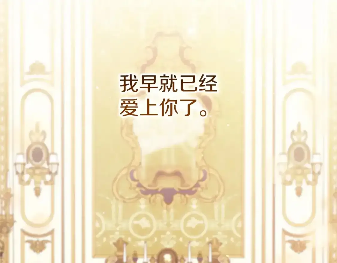 第51话 你生来就是为了嘲笑我217