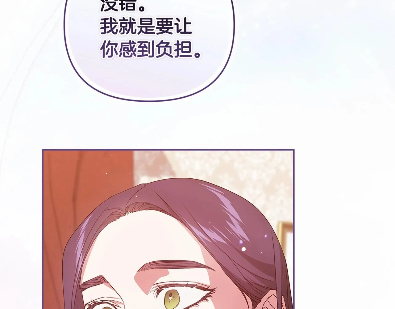 第40话 我只为你花钱116