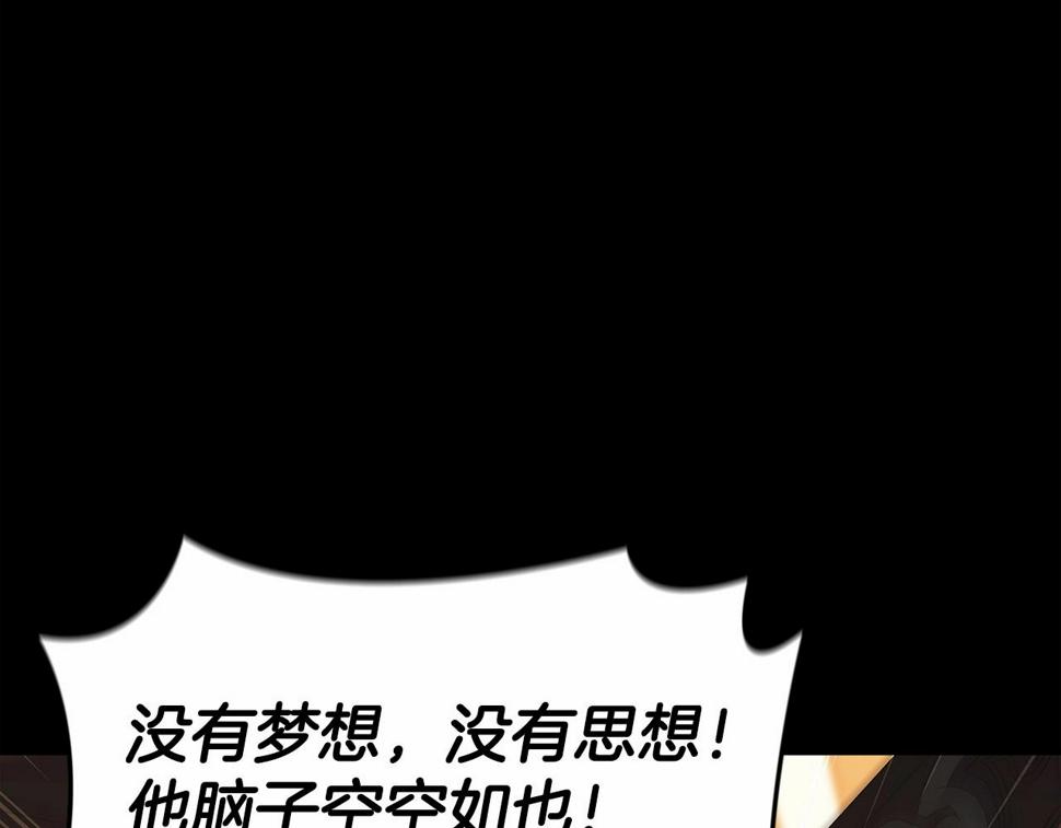 第33话 他是我选的16