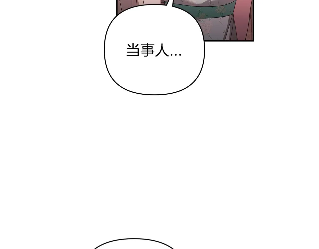 第42话 无声的尖叫126