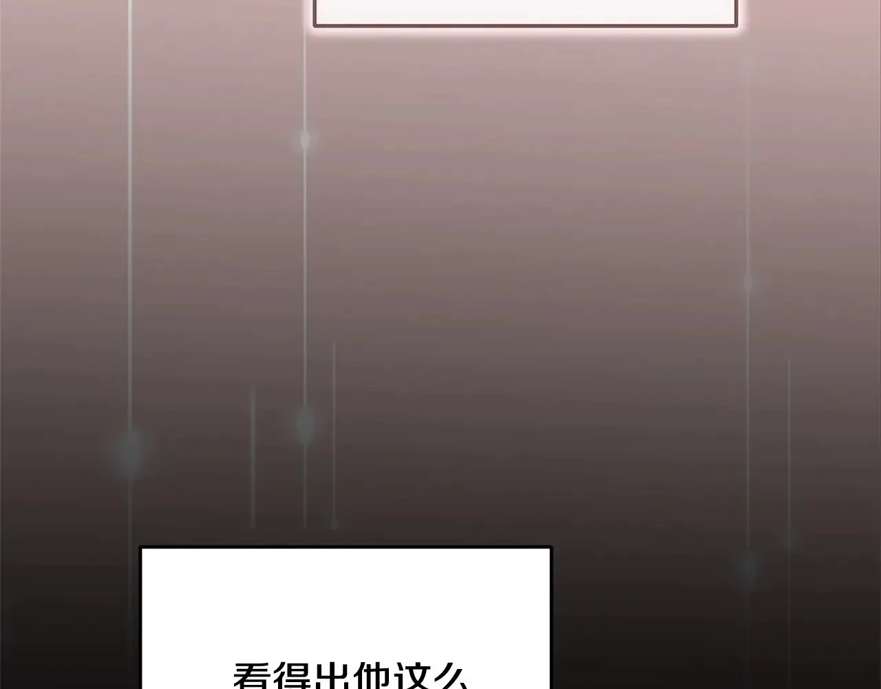 第74话 婆婆好宠，爱了33