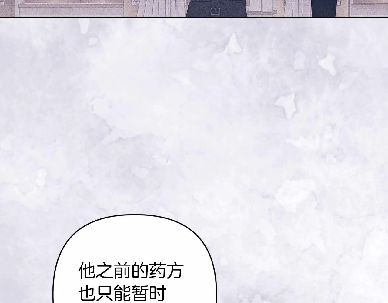 第44话 动她，你会5分钟之后被我解决60
