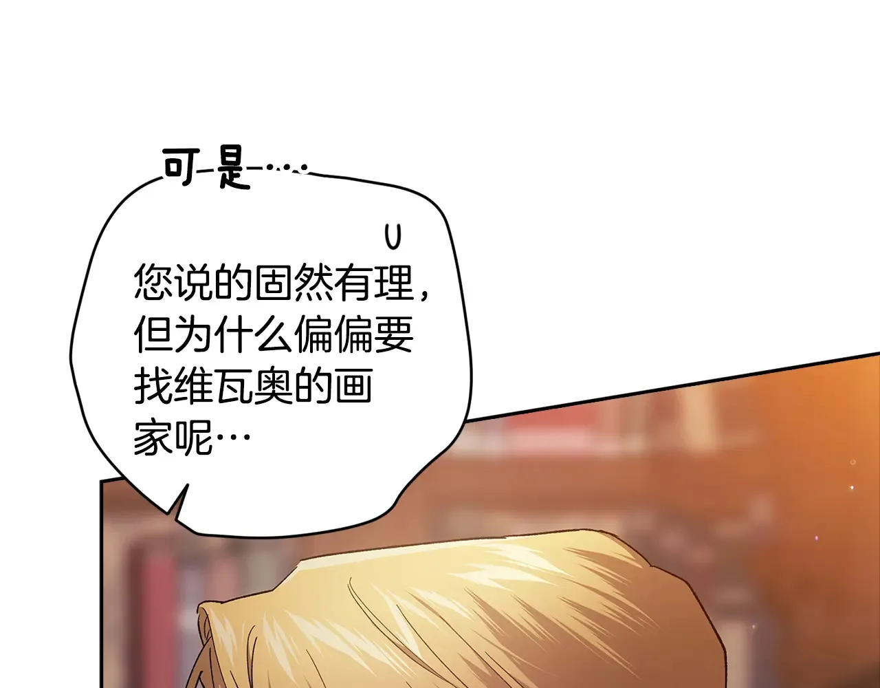 第79话 偶遇80
