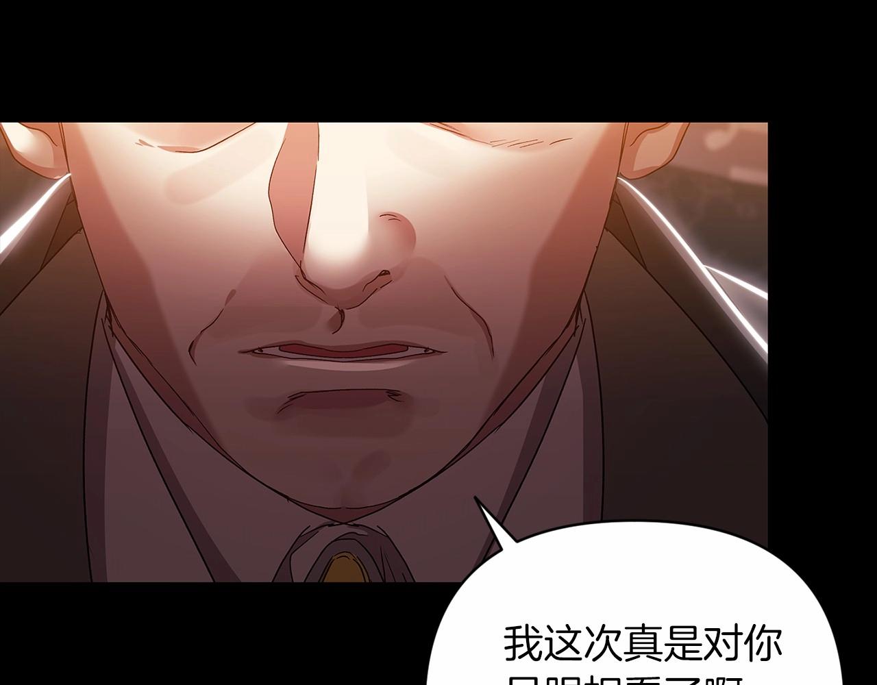 第20话 她不知道的期待22