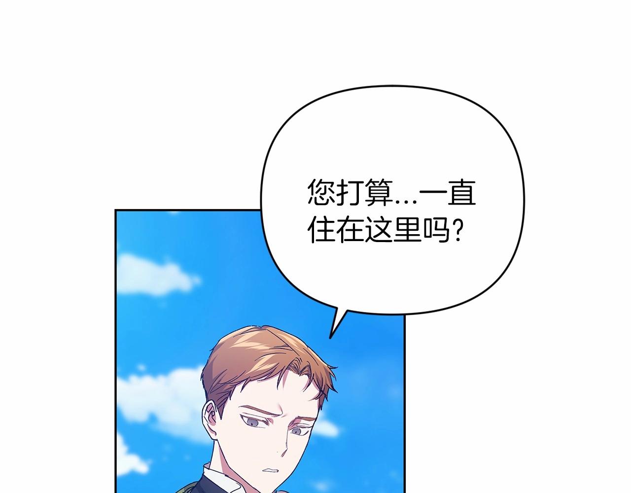 第22话 要帮我更衣？59