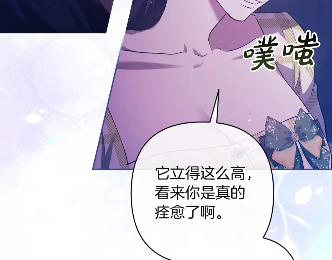 第59话 你清醒一下191