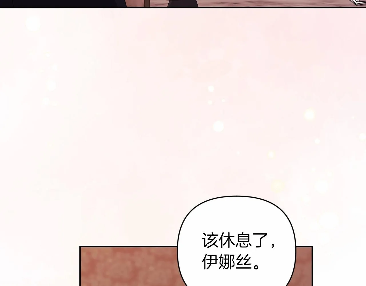 第39话 为老婆买买买181