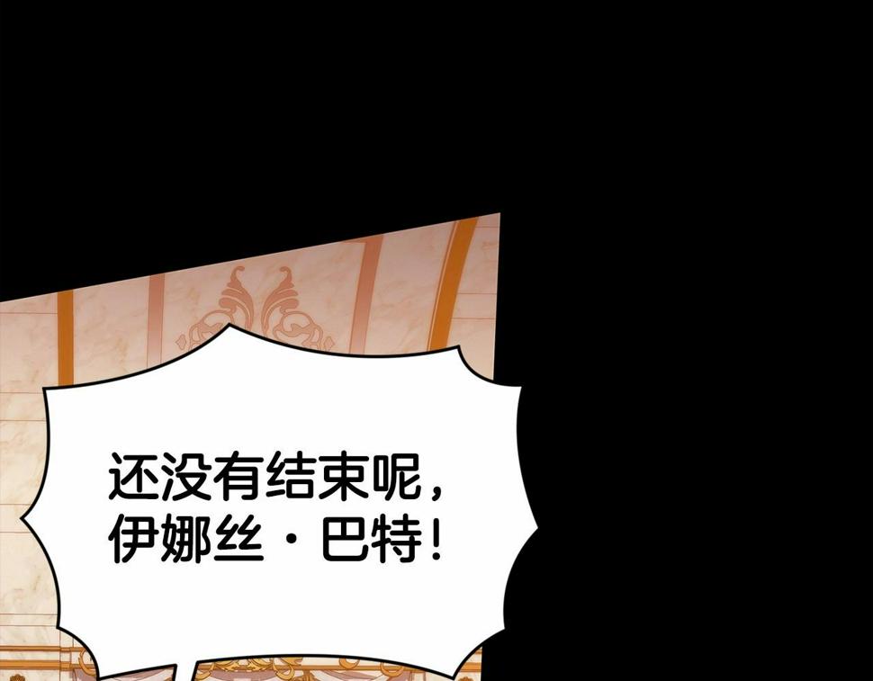 第33话 他是我选的19
