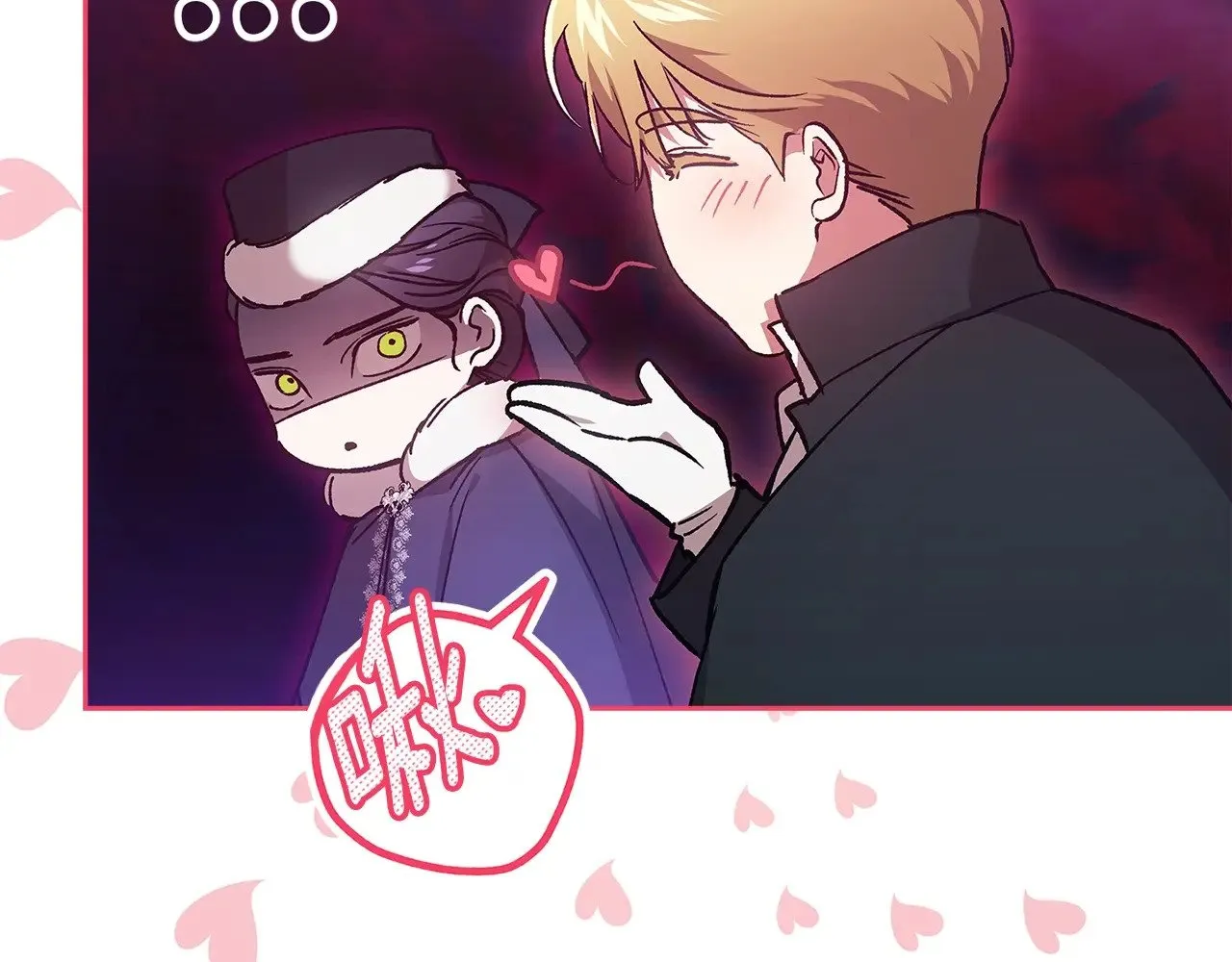 第68话 她像暴君一样，好狠28