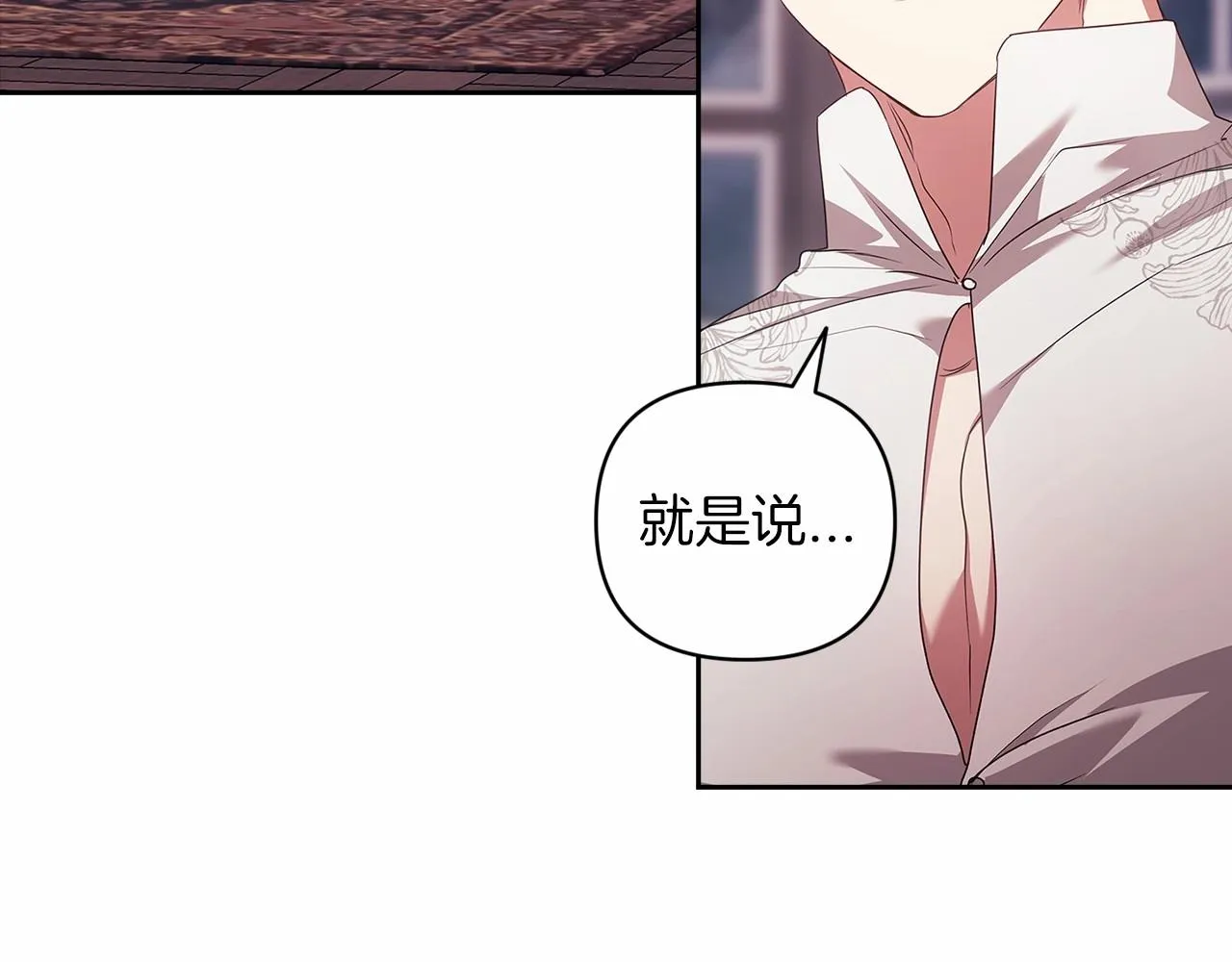 第44话 动她，你会5分钟之后被我解决11
