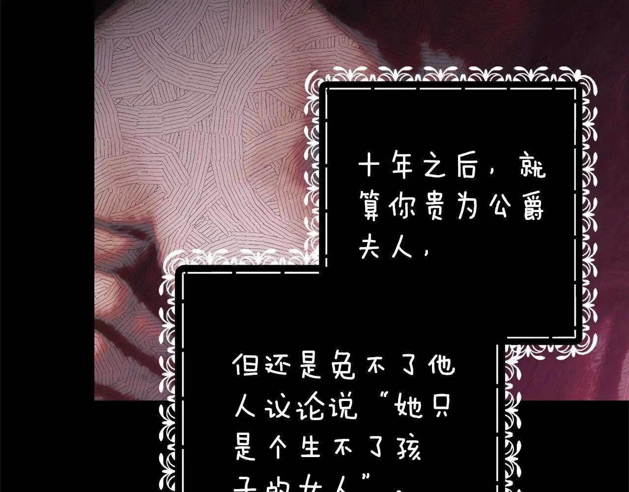 第67话 希望孩子长得像他15