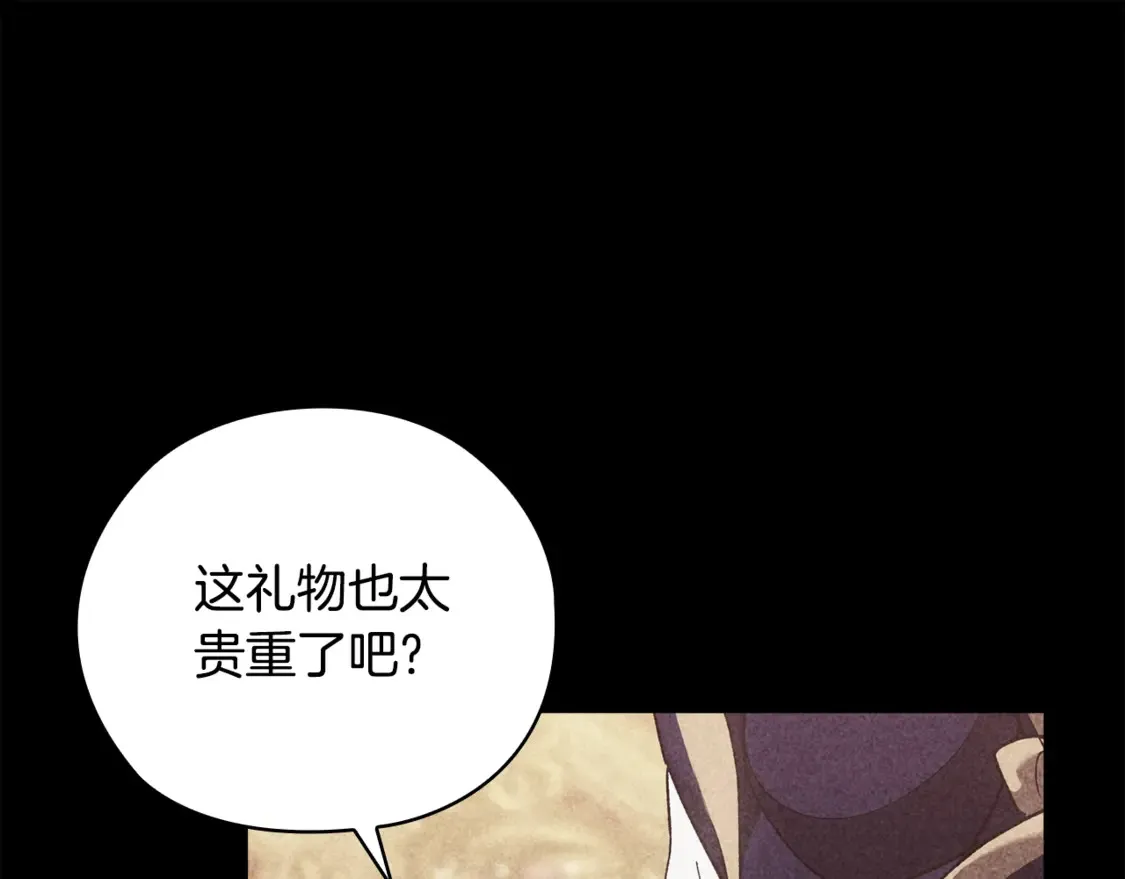 第63话 走吧！卡西151