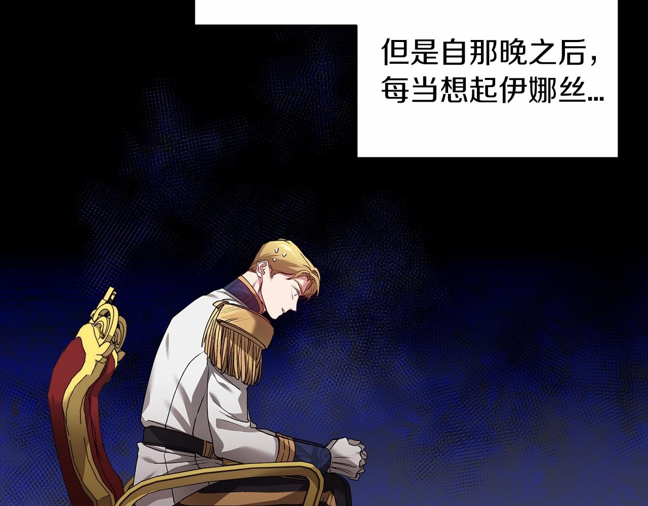 第7话 我我我…不一样了？！42