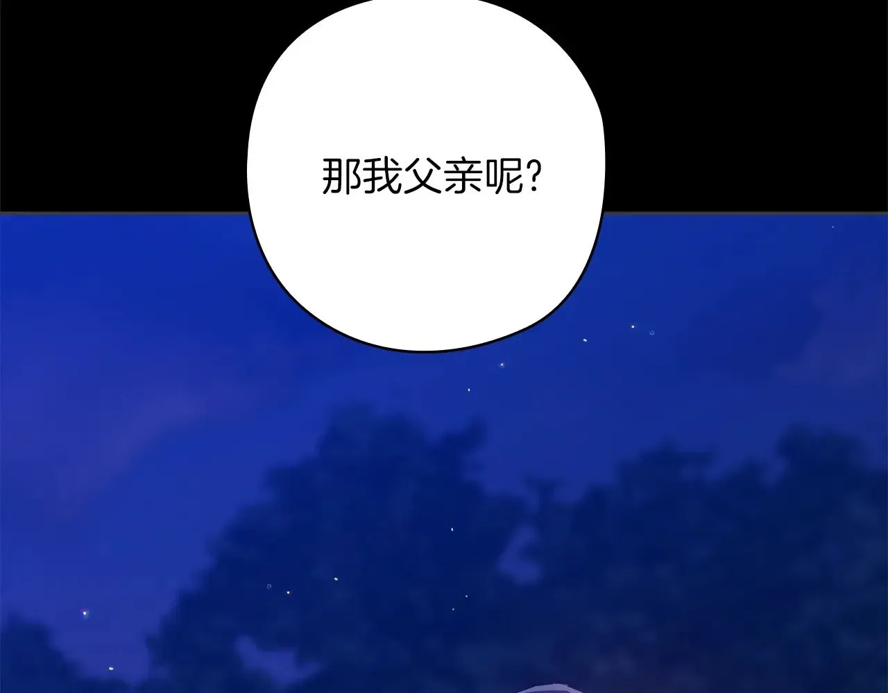第73话20