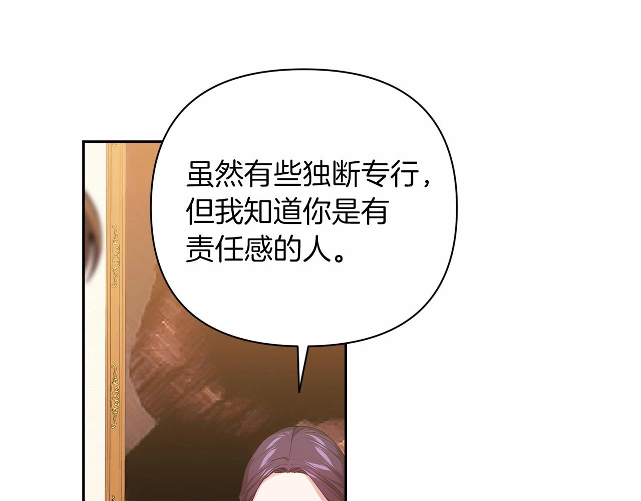 第14话 我是你的狗36