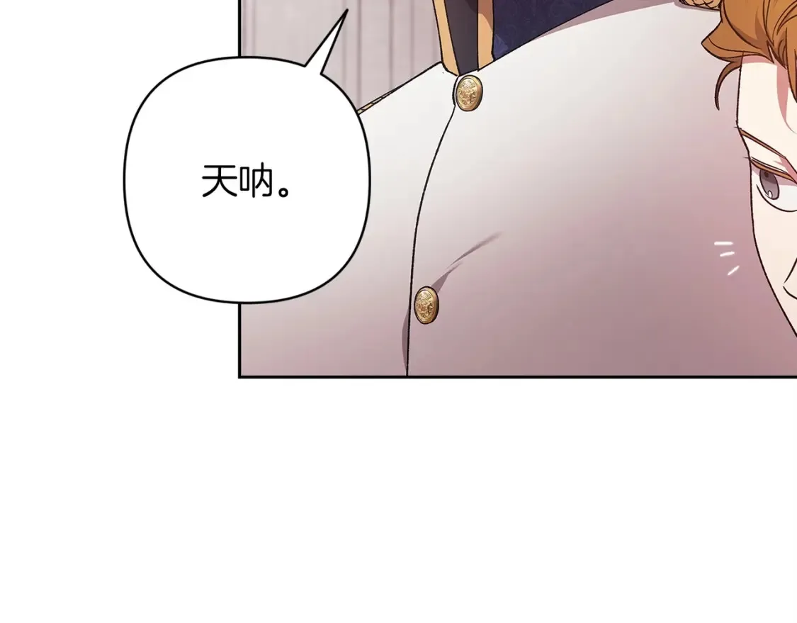 第57话 她会作何反应？135