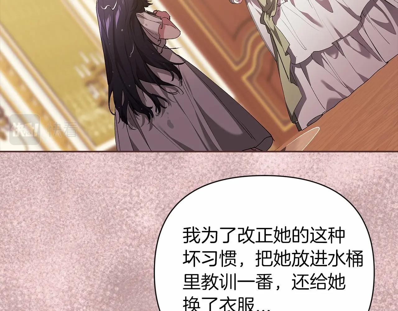 第13话 她说谎时，笑得最美164