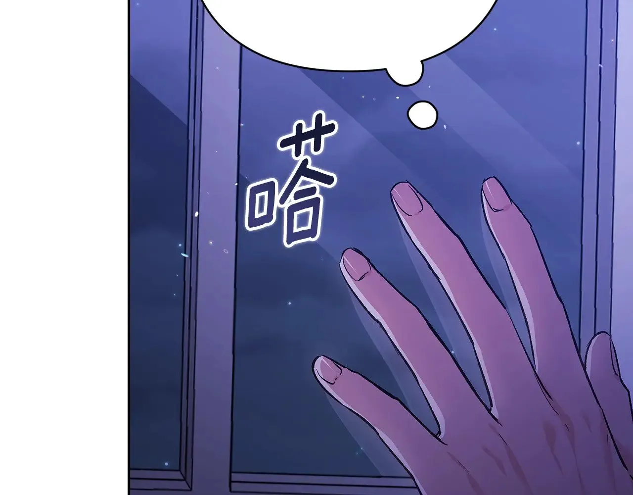 第67话 希望孩子长得像他152