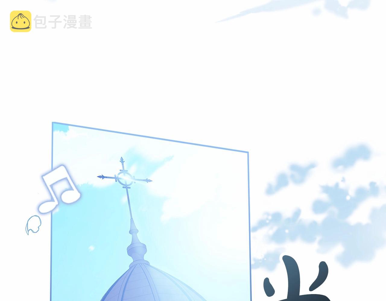 第15话 婚礼上的亲吻8