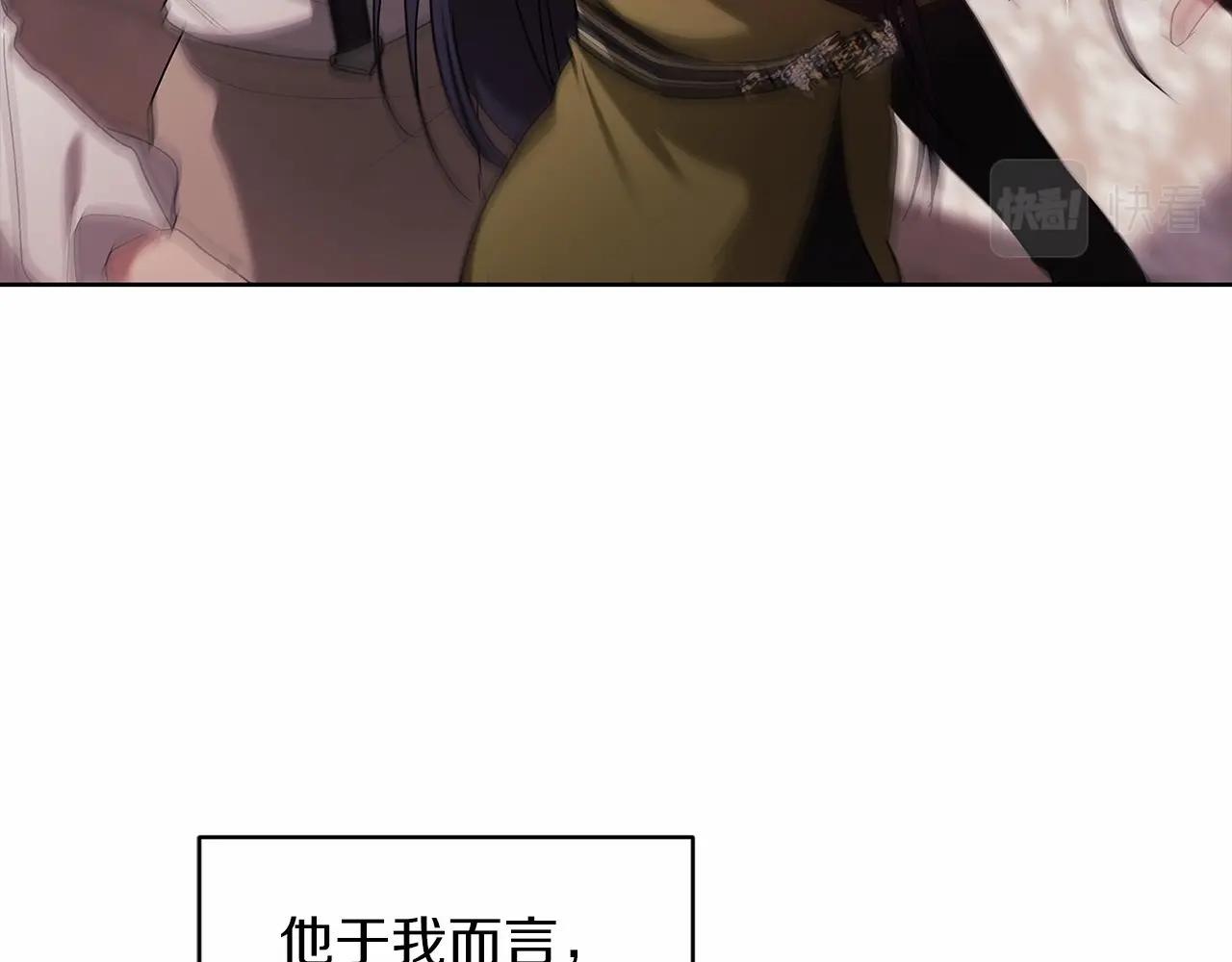 第23话 怎么报答我呢？15