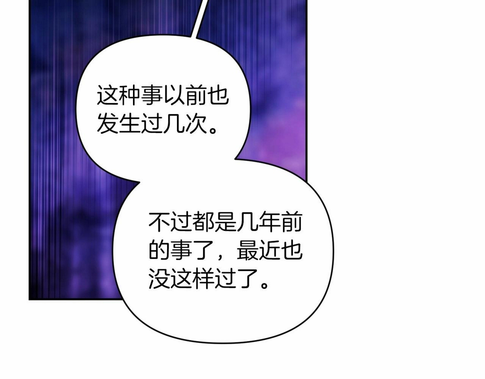 第37话 暴露脆弱129