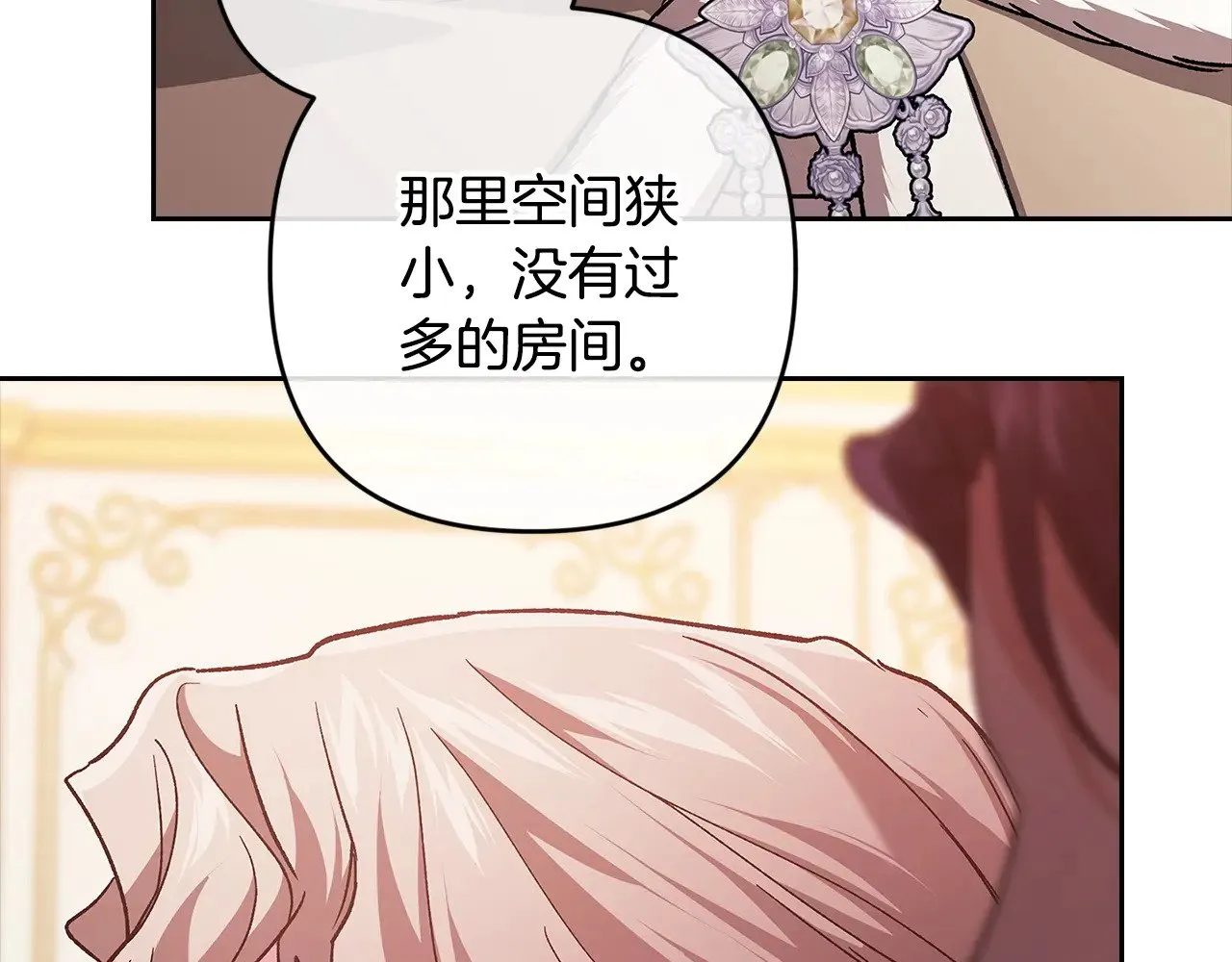 第74话 婆婆好宠，爱了102