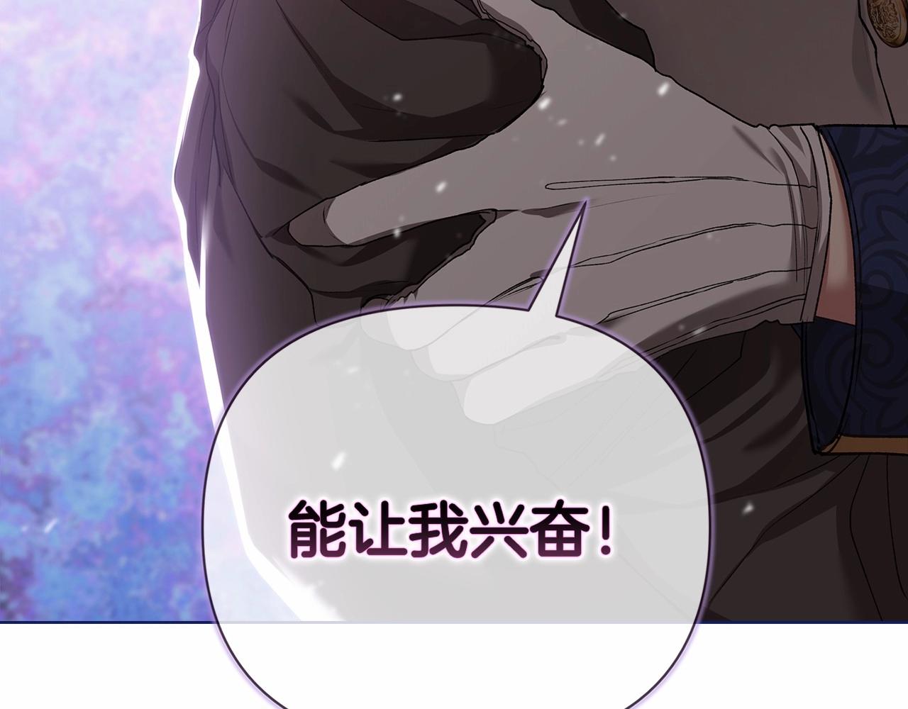 第6话 无法释怀63