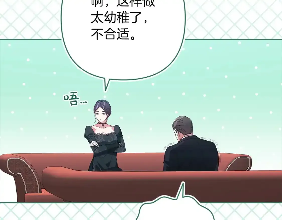 第49话 生下孩子就离开卡西148
