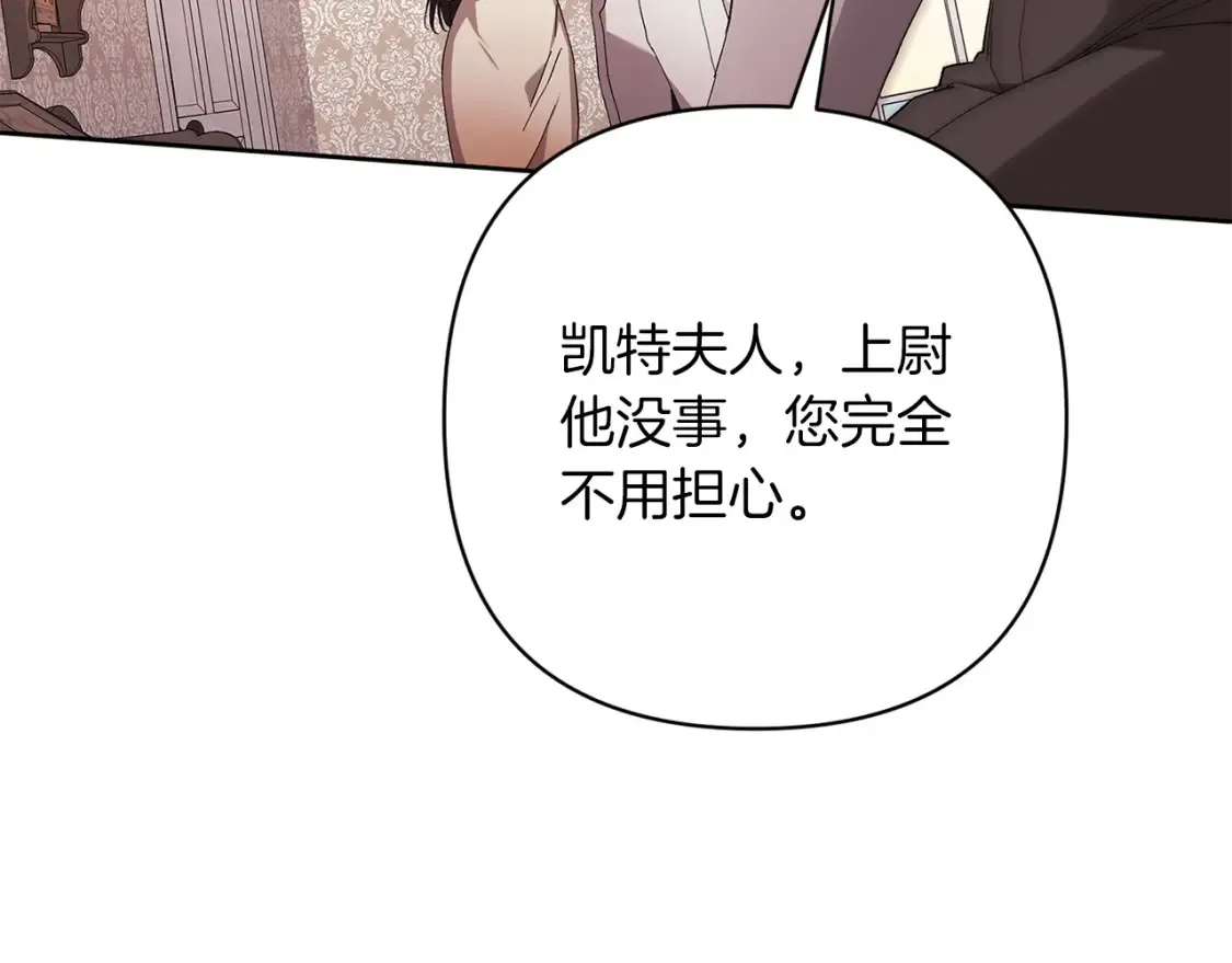 第58话 每年冬天感冒发热一次81
