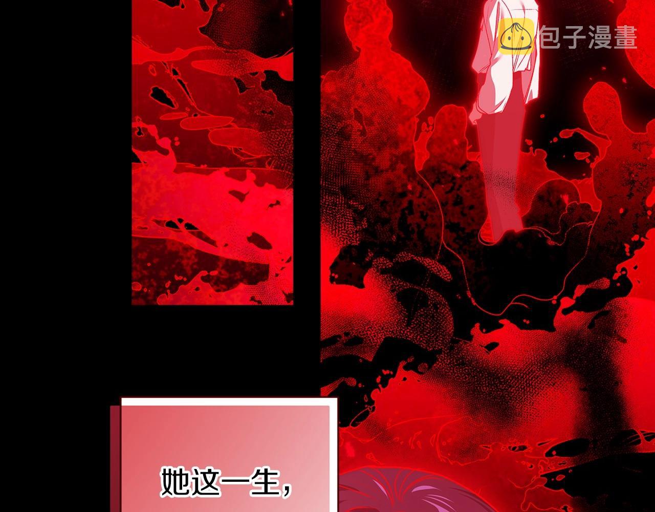 第9话 对你最后的报复115