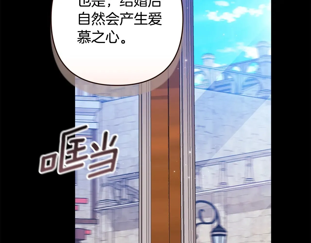 第81话 想你1