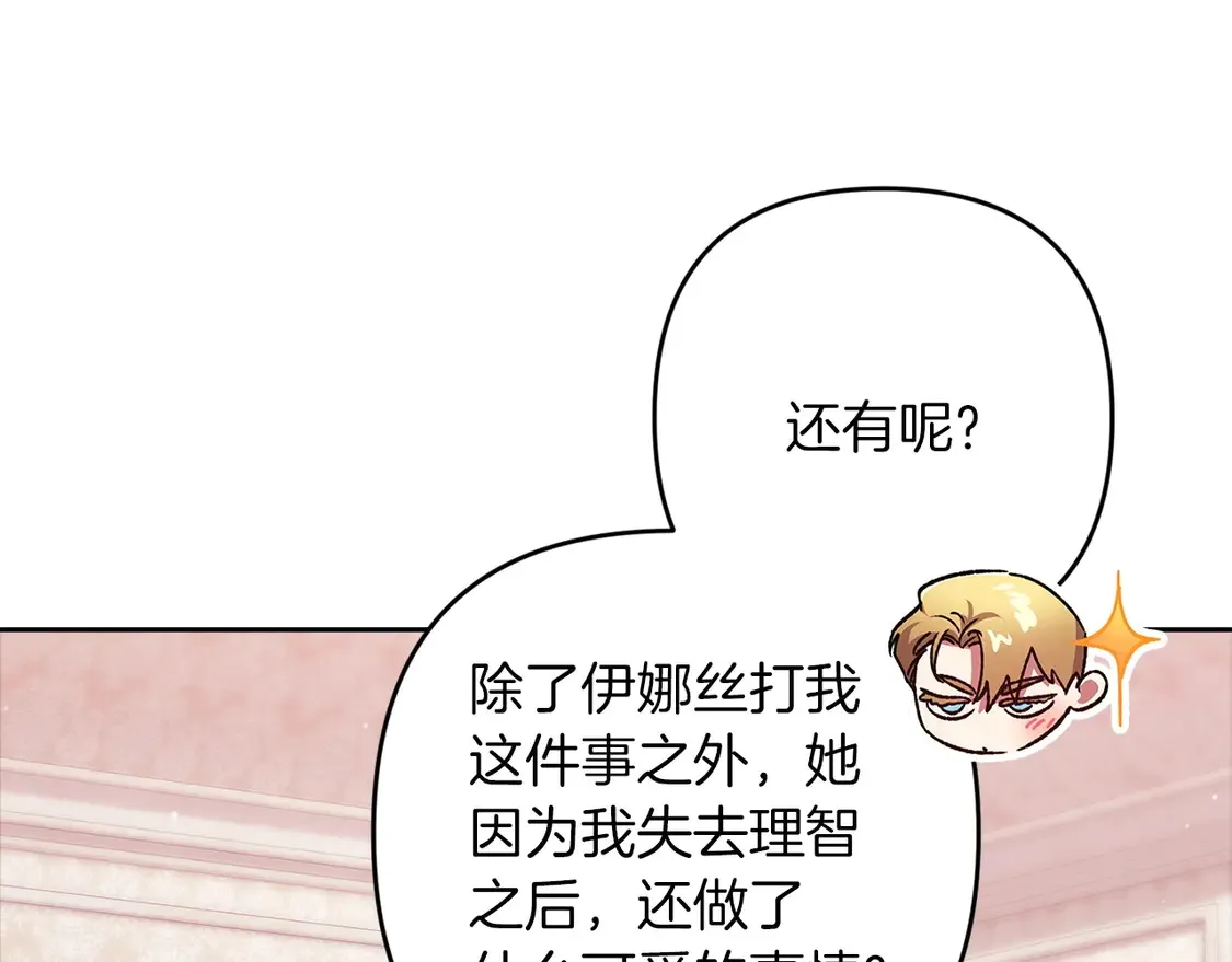 第60话112