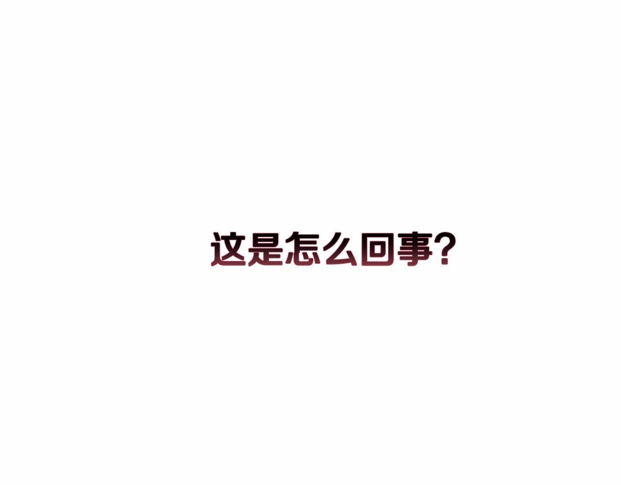 第6话 无法释怀4