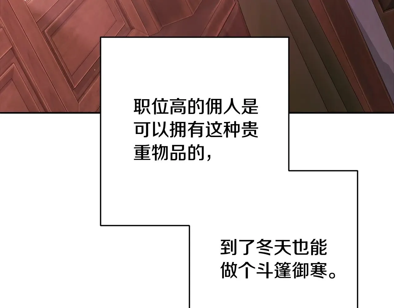 第70话31