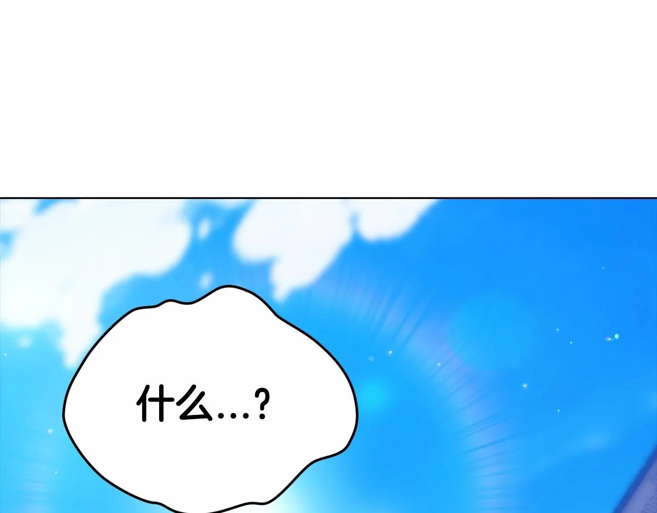 第38话 不是缺陷179