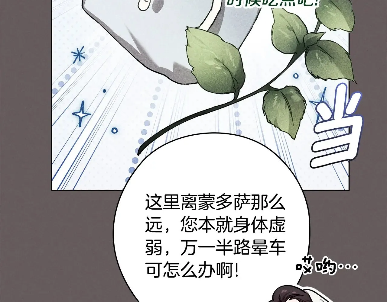 第73话189