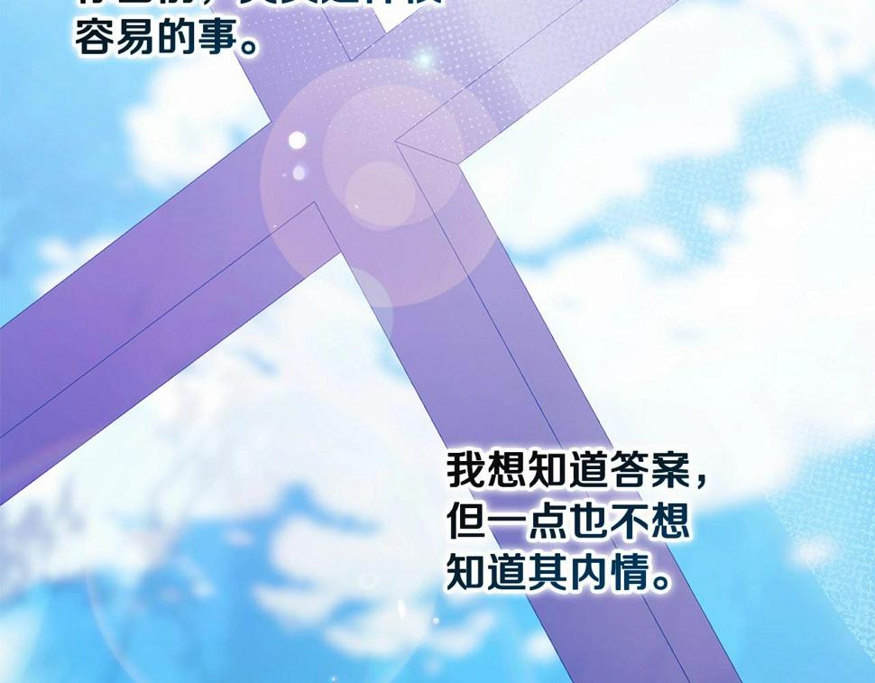 第35话 玩弄166