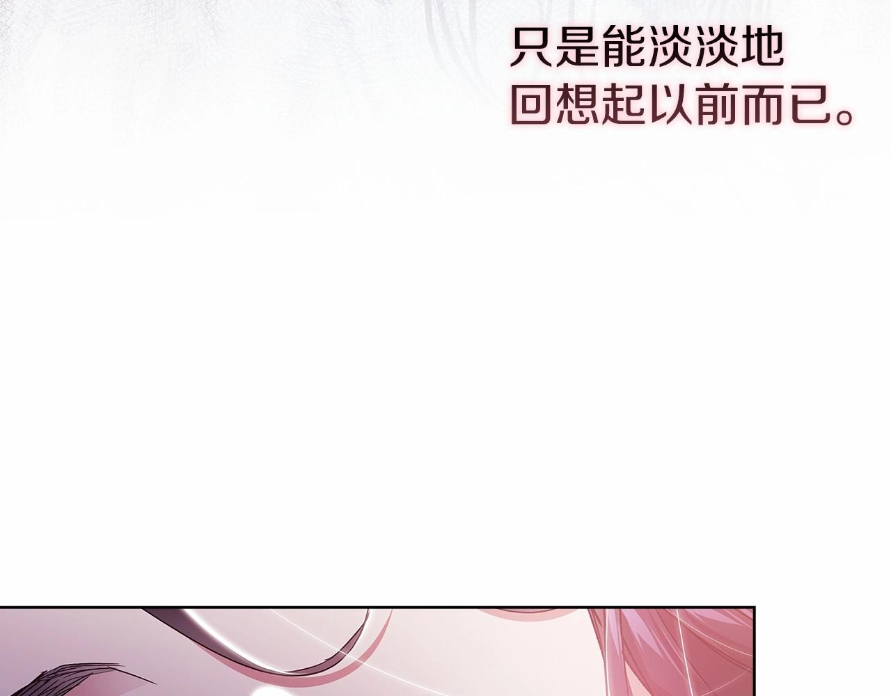 第21话 逐渐消散的噩梦75