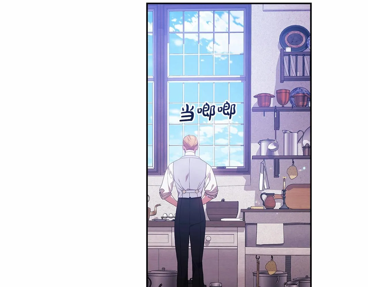 第38话 不是缺陷93