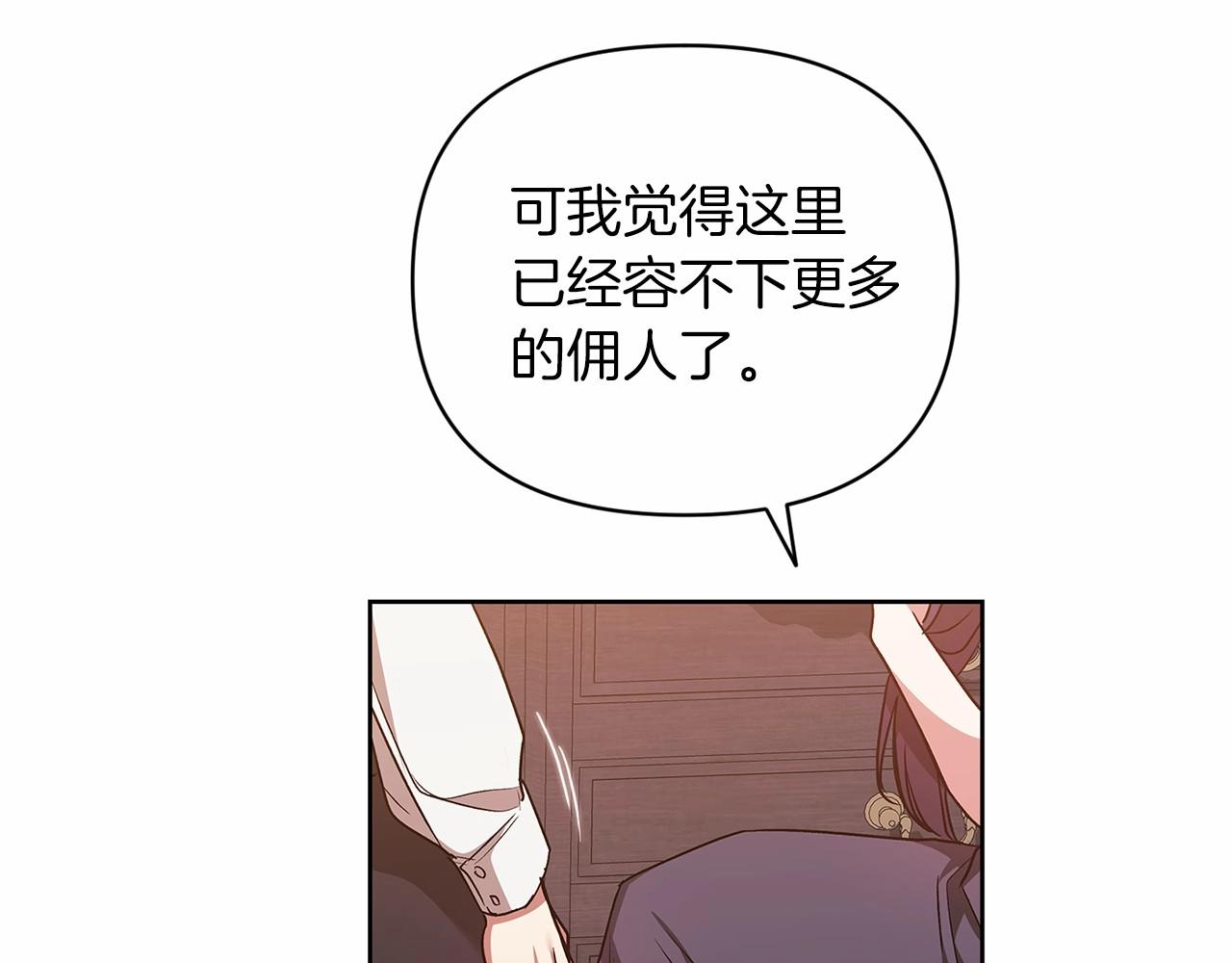 第23话 怎么报答我呢？172