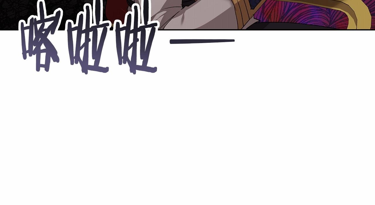 第7话 我我我…不一样了？！47