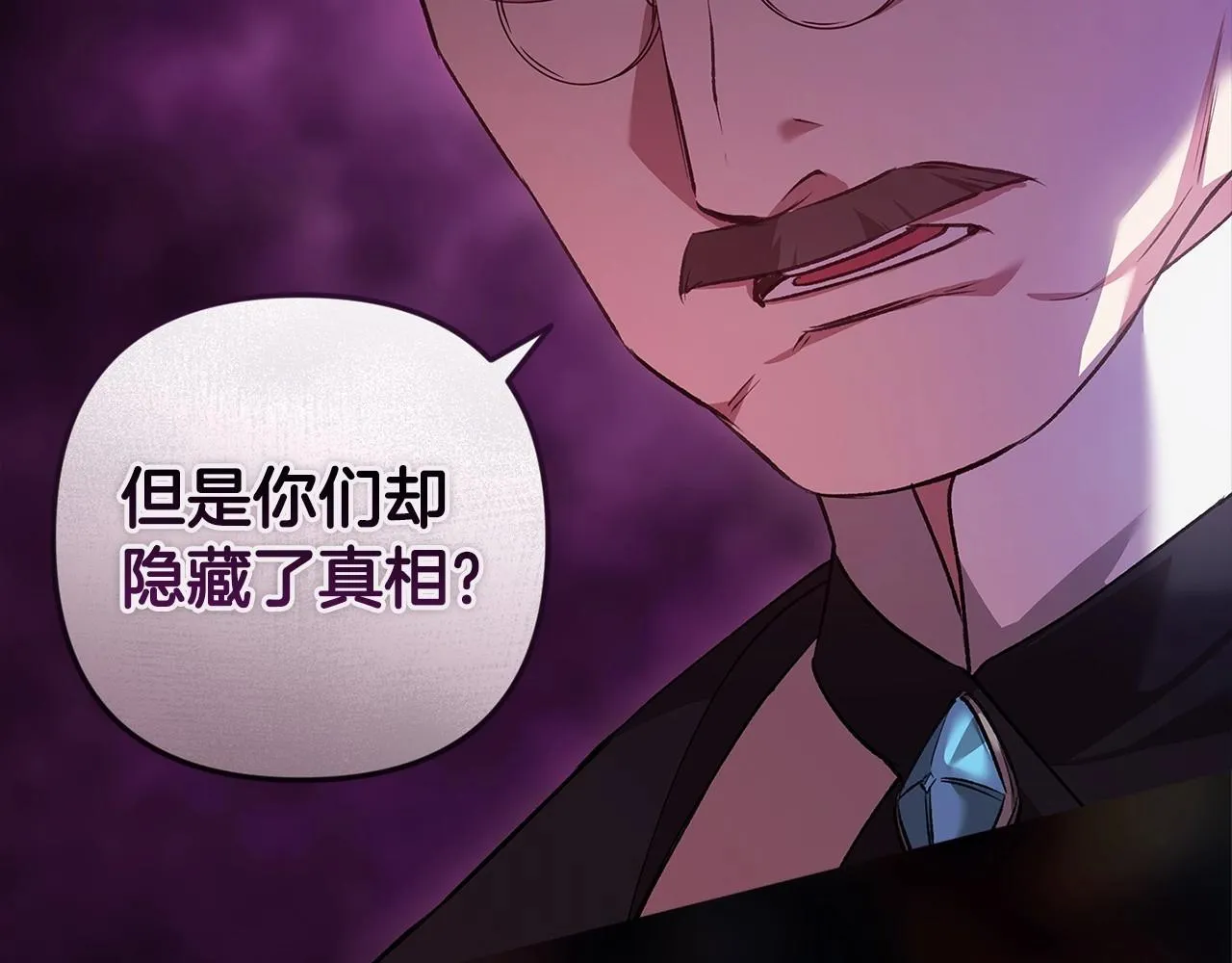 第44话 动她，你会5分钟之后被我解决179