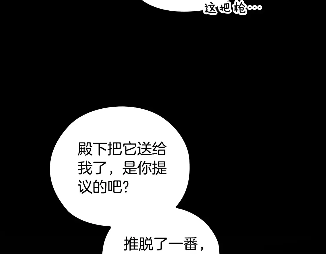 第63话 走吧！卡西187
