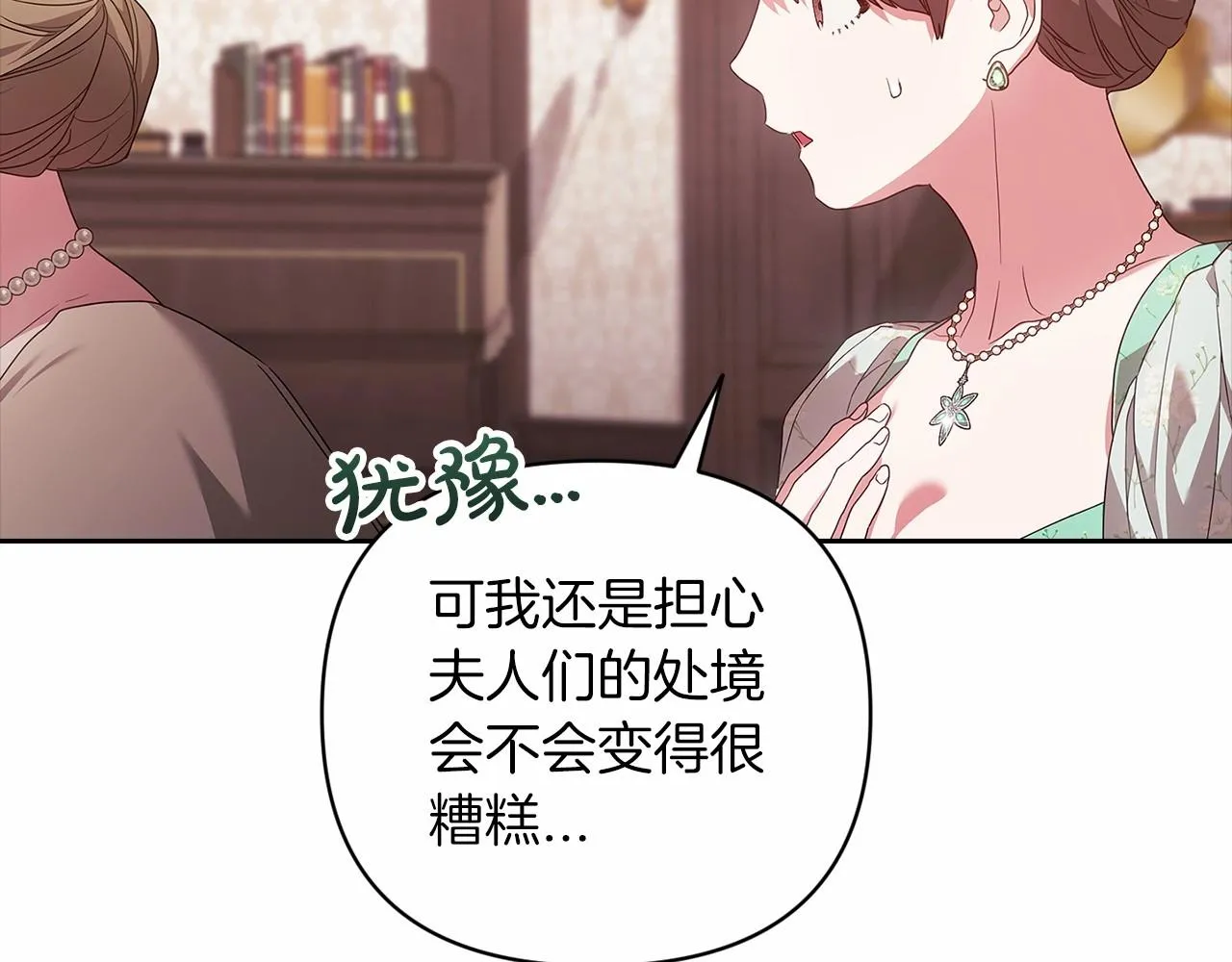 第42话 无声的尖叫139