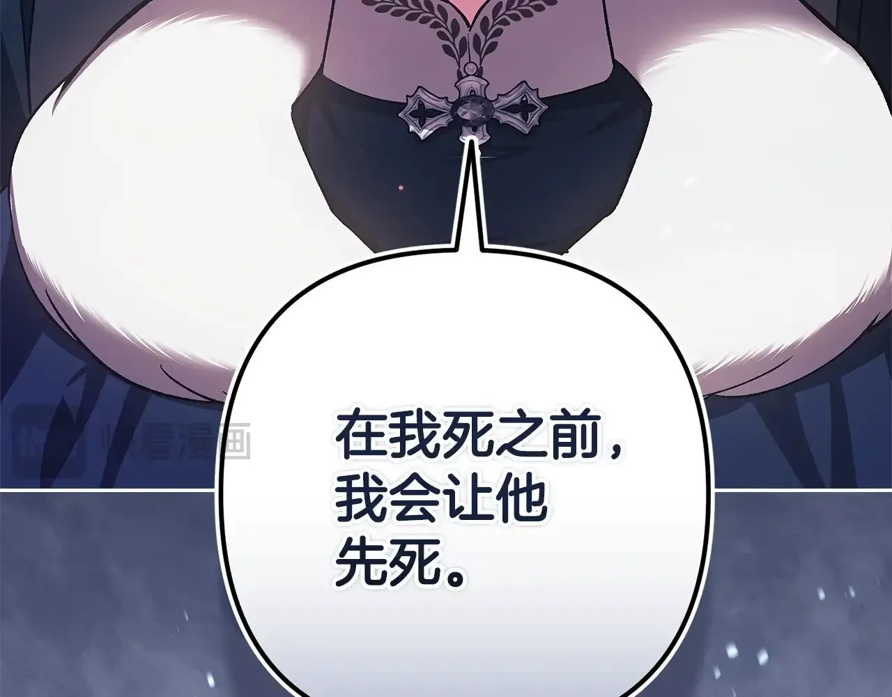 第68话 她像暴君一样，好狠125