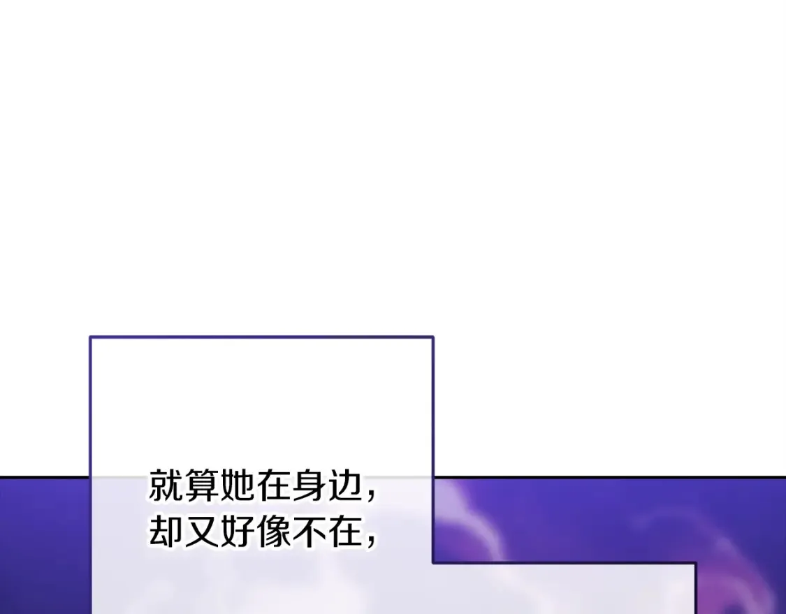 第56话 被她可爱到不知所措107