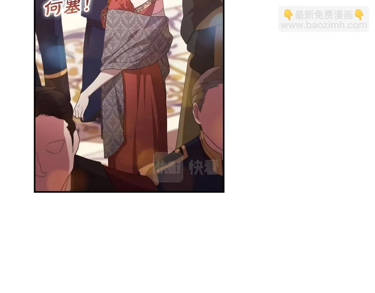 第45话 我担心的是“他不和别的女人玩”99