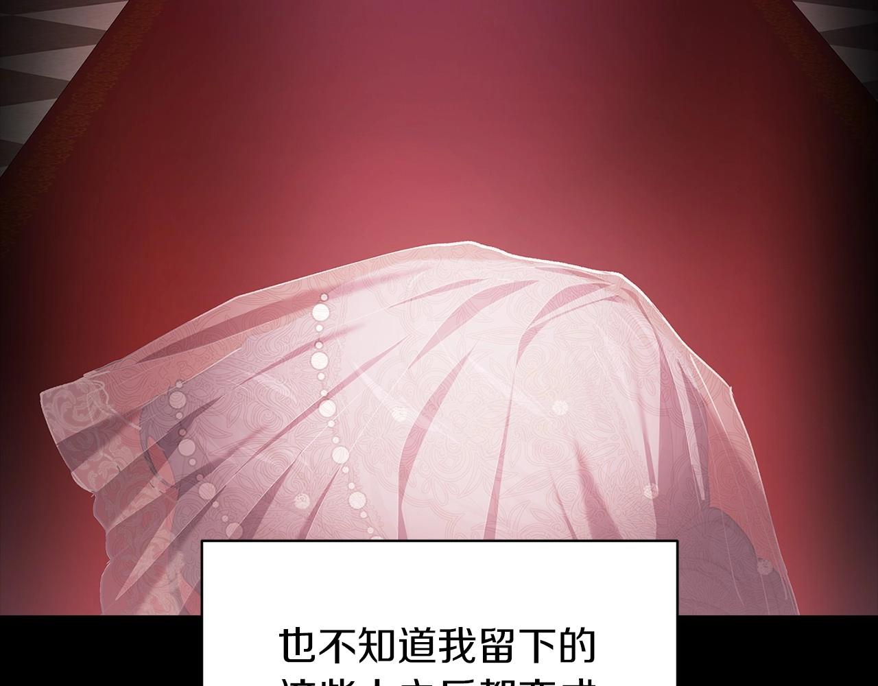 第10话 你说谁高攀了？！73